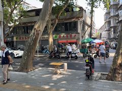 -袁大头包子(光华路店)