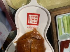 -那家小馆•北京菜•烤鸭(香山店)