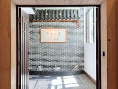 -上海鲁迅故居