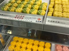 -乾芝斋·苏式糕点·碧螺春茶酥(平江路店)