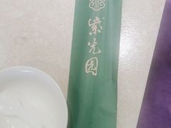 -紫光园(顺义店)