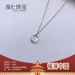 -莲七珠宝(西万达店)