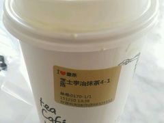 -喜茶(中山利和新地店)