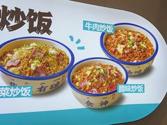 -肥叔锅贴(大钟楼店)