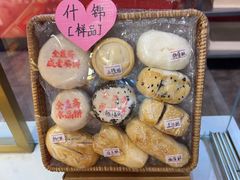 -清真全盛斋传统糕点(西羊市店)