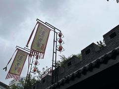-泸州老窖景区