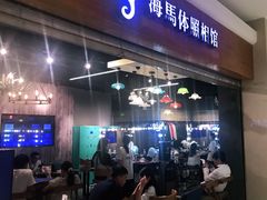 -海马体照相馆(海口日月广场店)