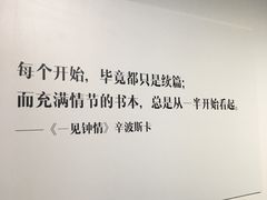 -八号桥艺术空间1908粮仓
