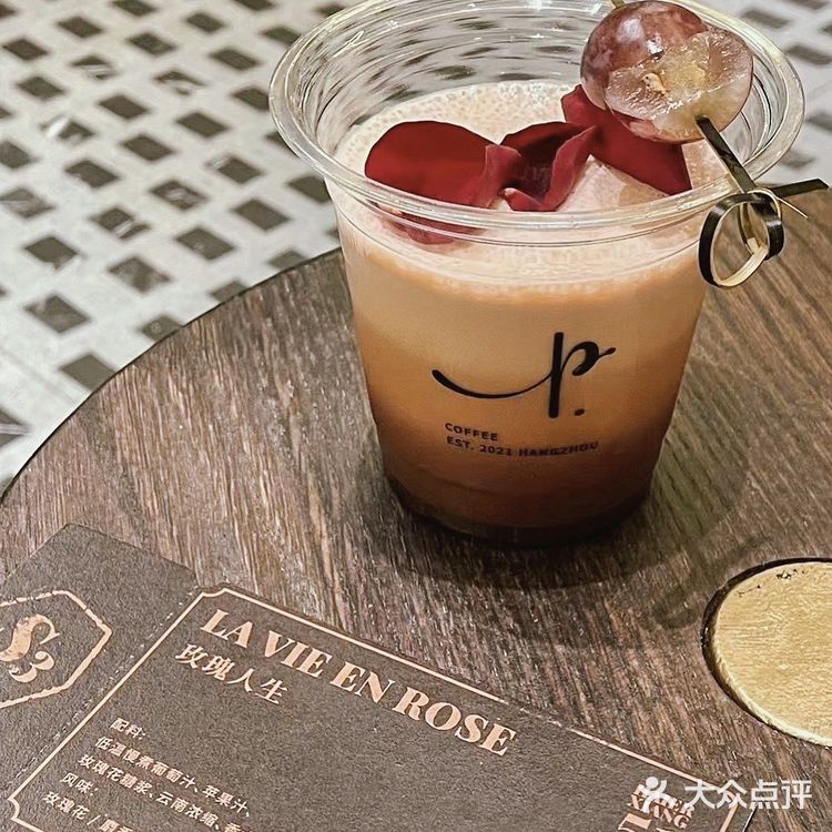 杭州人的夏天太幸福了吧[色]咖啡店的绝美特调