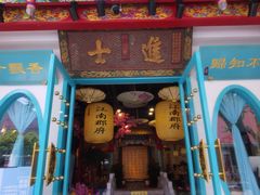 门面-江南郡府(天宝路店)