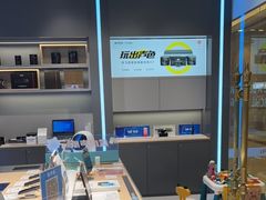 -科大讯飞直营店(上海月星环球港)