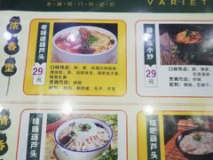 -春发生饭店·非遗(南院门店)