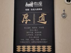 -灶座小锅烀饼·铁锅炖(全国总店)