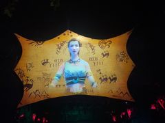 -济南方特东方神画