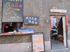 -大象厨房(重庆道店)