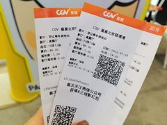 -CGV星星影城(颐堤港ScreenX店)