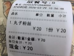 -清真·穆萨砂锅(大皮院店)