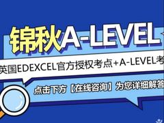 -新航道雅思托福·留学·考研培训(人民广场校区)