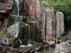 -雪山彩虹谷景区