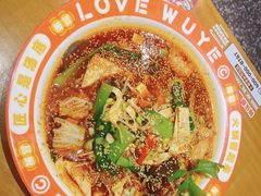 -辣伍爺·冒菜(乐淘里店)