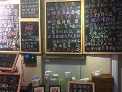 -漫渡庄绿岛花园•隐世庭园菜(滨湖店)