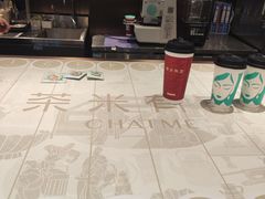 -茶米有言(城市市集龙之梦店)