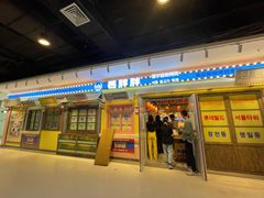 -姜胖胖首尔自助烤肉·街头小吃大排档(国瑞中心店)