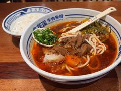 -鑫花溪牛肉米粉(东环大润发店)