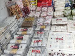-一品方糕专卖店
