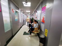 -上海市杨浦区牙病防治所