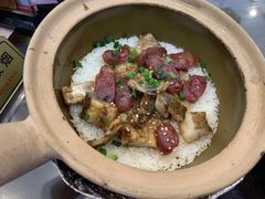 -红星光发煲仔饭(大石街店)