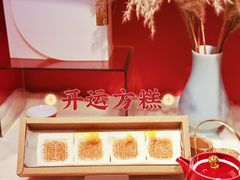 -阮大兴糕团(日月光中心店)