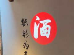 -川堂风·跷脚牛肉·乐山爆炒(中建乐荟天地店)