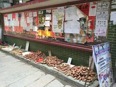 -黄埔古港