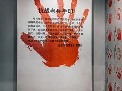 -重庆建川博物馆