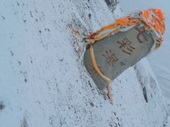 -祁连山·岗什卡雪峰景区