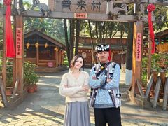 -云南民族村