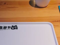 -四禧精酿铜锅涮肉·烧烤工场(大明湖店)