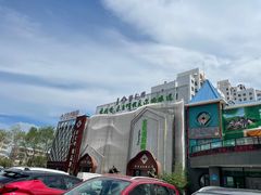 -索伦嘎·传统涮(海拉尔总店)