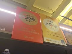 -龚海宝· 烧烤· 羊肉原切挂糊更好吃(庄市店)