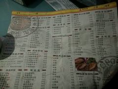 菜单-魔石泡泡鱼(当涂店)