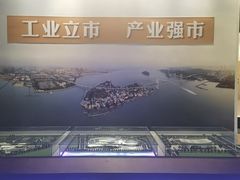 -汕头市博物馆