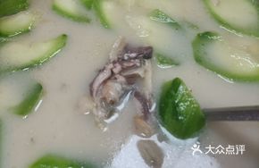 Winter Melon Fish Head Soup