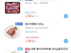 -盒马鲜生(枣园路店)