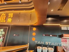 -探鱼·鲜青椒爽麻烤鱼(沈阳万象城店)