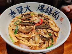 -李犟大爆鳝面·手工蟹黄包(湖滨西湖店)