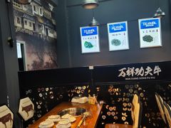-万祥牛肉火锅(金龙店)