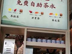 -蜜桃餐厅·伴山(湖滨商业街店)