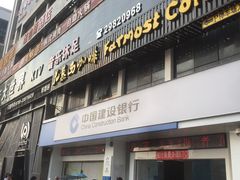 -中国建设银行(深圳石岩支行)