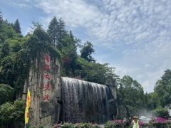 -南江大峡谷